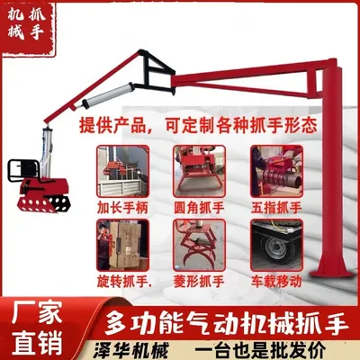 龙泉驿区雄克卡盘爪schunk机械抓手303542PZN-plus 100-1-IS汰慷秒报价