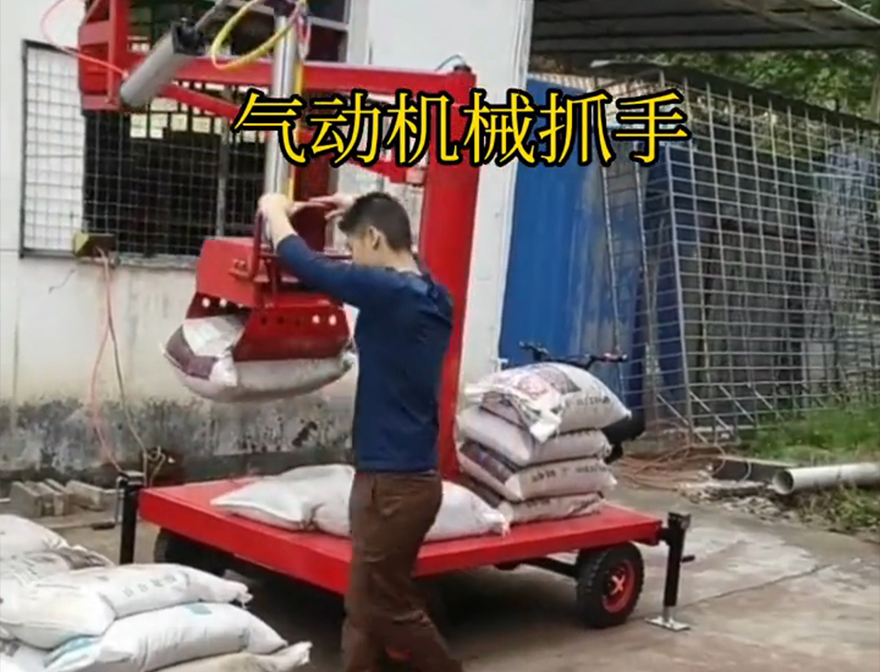 龙泉驿区机械抓手龙泉驿区水泥抓手操作方便吗机械臂搬运哪里卖水泥机械抓手机械抓手助力机械臂